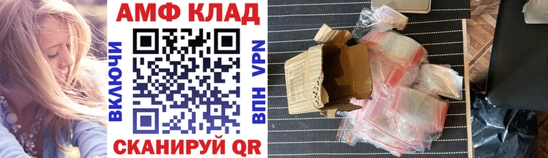 Купить где  Карачев  Amphetamine 98% 