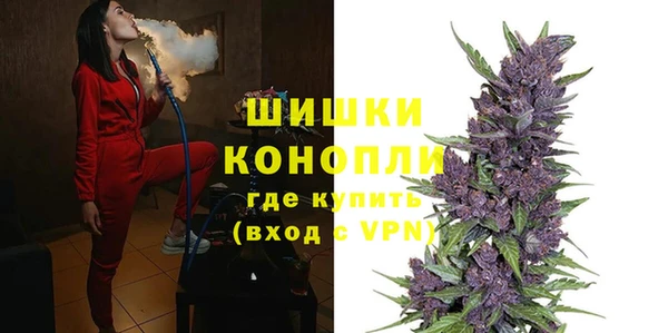 мескалин Бородино