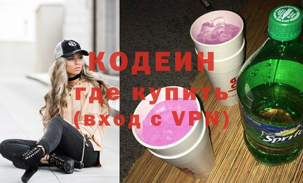 мескалин Бородино