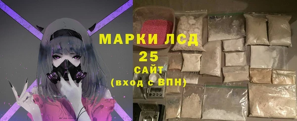 2c-b Слюдянка