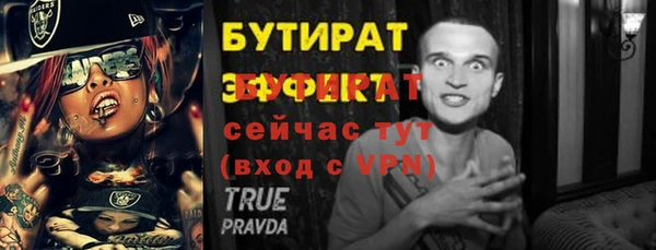 герыч Бугульма