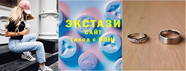 мескалин Бородино