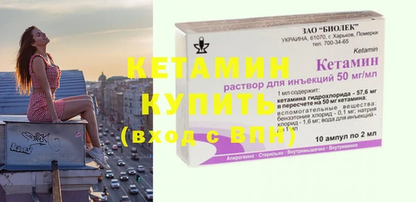 мескалин Бронницы