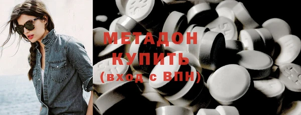 герыч Бугульма