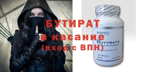 мескалин Бронницы