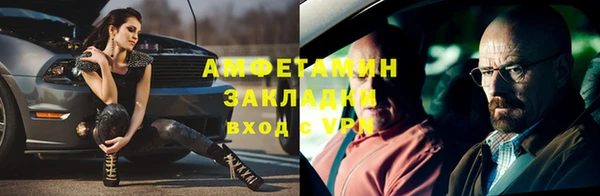 герыч Бугульма