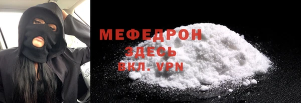 прущая мука Верхнеуральск