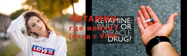 герыч Бугульма