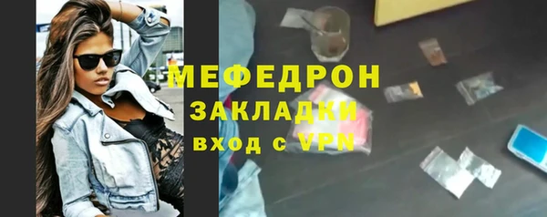 мескалин Бронницы