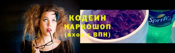 герыч Бугульма