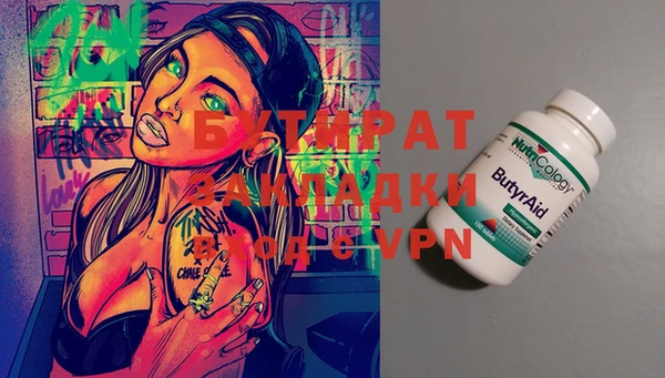 прущая мука Верхнеуральск