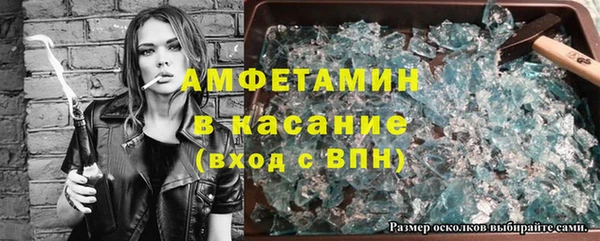 мескалин Бородино