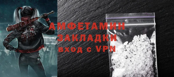 spice Верея