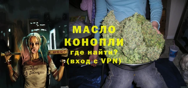 герыч Бугульма
