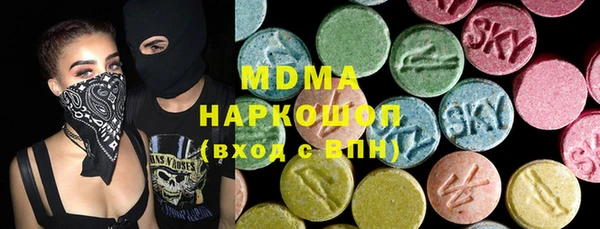 мескалин Бронницы