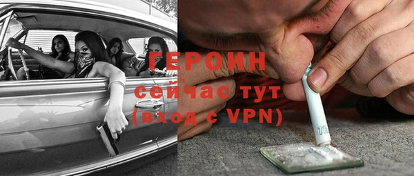 мескалин Бронницы