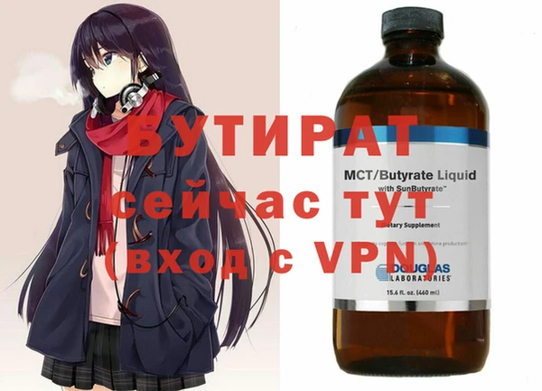 герыч Бугульма