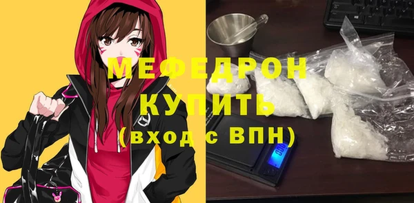 герыч Бугульма