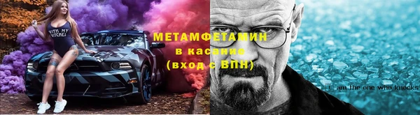 мескалин Бронницы