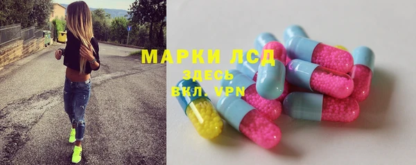 герыч Бугульма