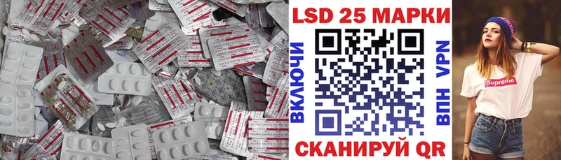 Купить закладки  Карачев  LSD-25 экстази ecstasy 