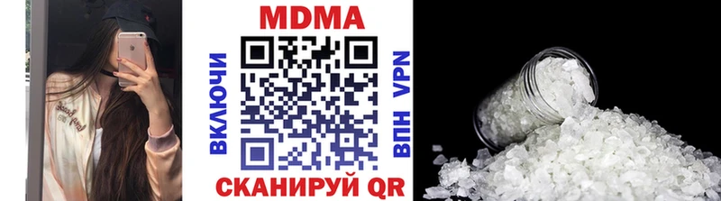 Купить  Карачев  МДМА crystal 
