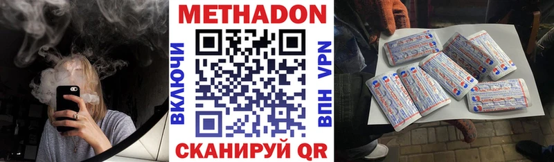 Купить где  Карачев  МЕТАДОН мёд 