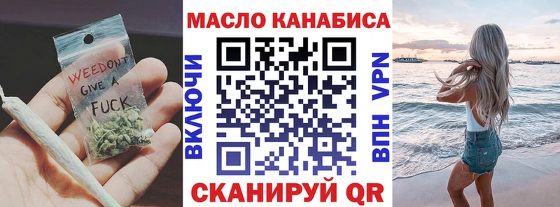 ТГК концентрат  Купить закладки  Карачев 